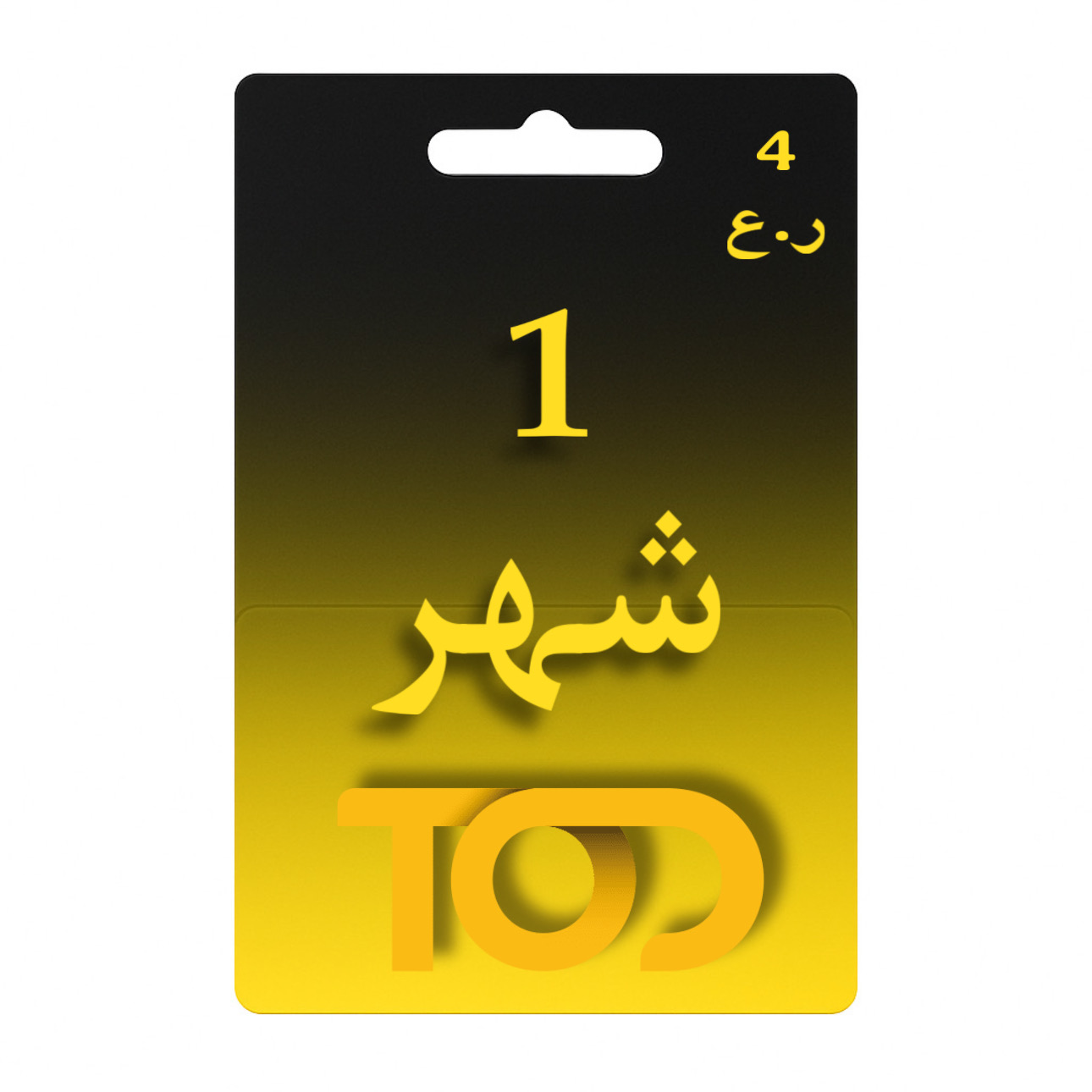 TOD شهر