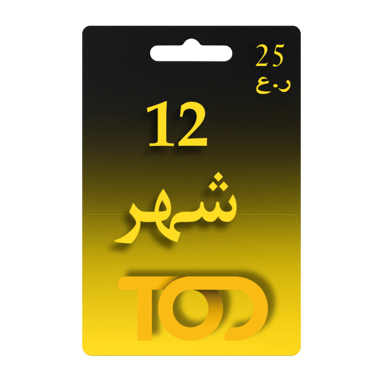 Tod tv